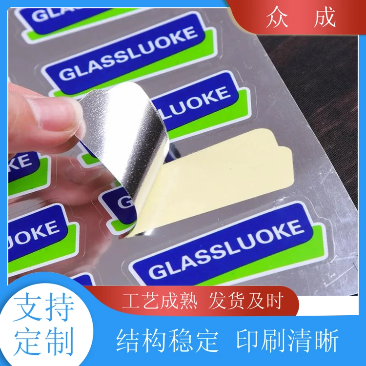 销售 热敏纸不干胶标签 印刷清晰美观大方 适用于电子物流