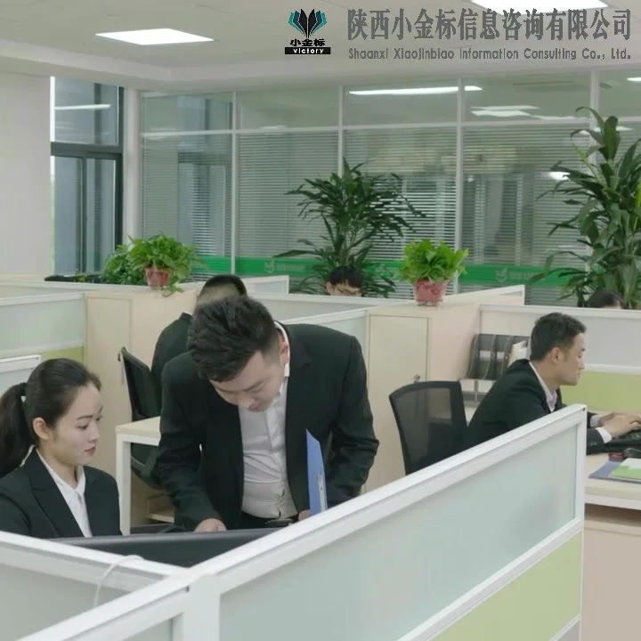 洪洞标书制作流程校服服装投标文件 小金标保密性好诚信合作