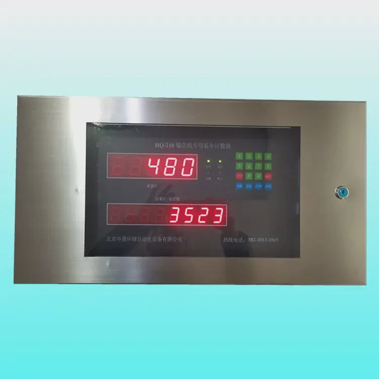 中盈环球高精度准确可靠光电传感器计数485通讯接口