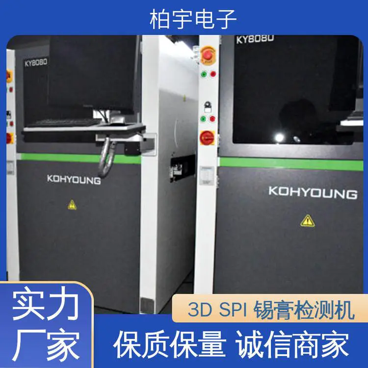 KOHYOUNG SPI锡膏测厚检测机 移动方便 操作简单