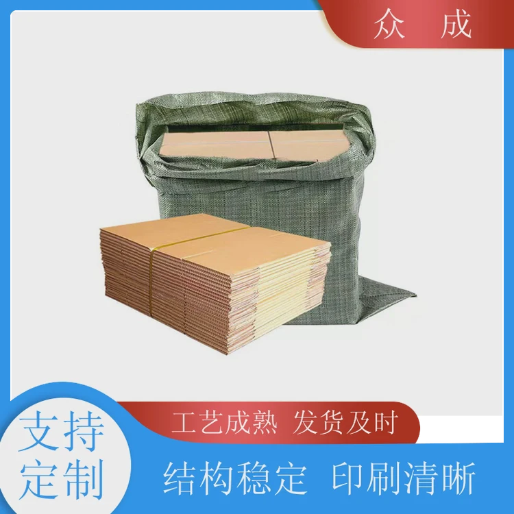 销售 牛皮纸箱 物品打包用运输货物 适用于搬家收纳