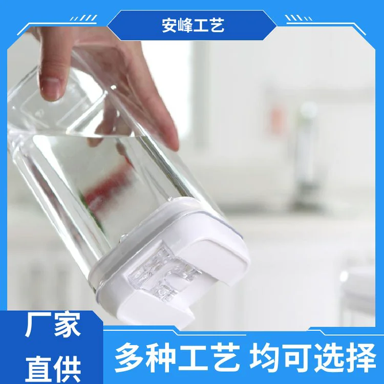 安峰工艺 厨房防尘收纳盒储物罐 干果杂粮储密封易扣罐 生产供应