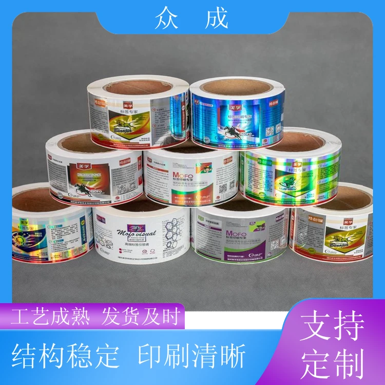 销售 透明PVC标签 多种材质可选可定制 适用于电子五金