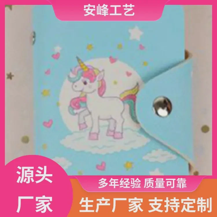 韩版学生大容量卡夹 广告礼品银行卡包卡套 厂家制作 安峰工艺