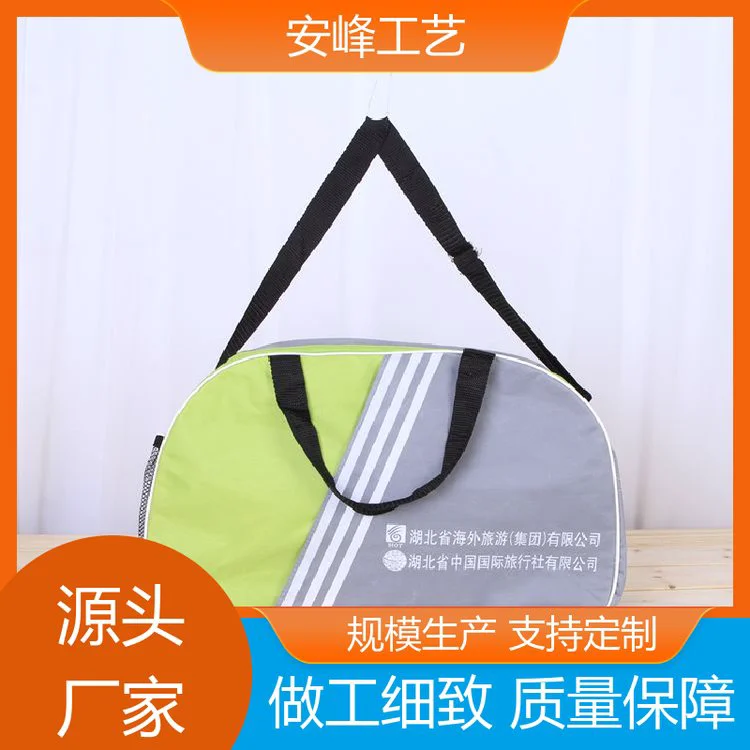 工厂生产 时尚新款拉链包 广告旅游袋包 手提工具包 免费设计