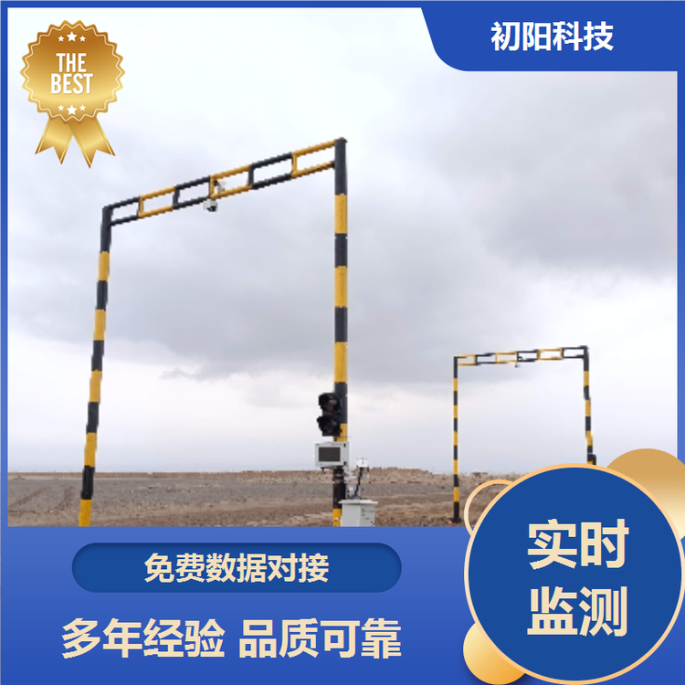 矿山 矿车体积测量 激光称重测方 免费数据对接 一键回放过车录像