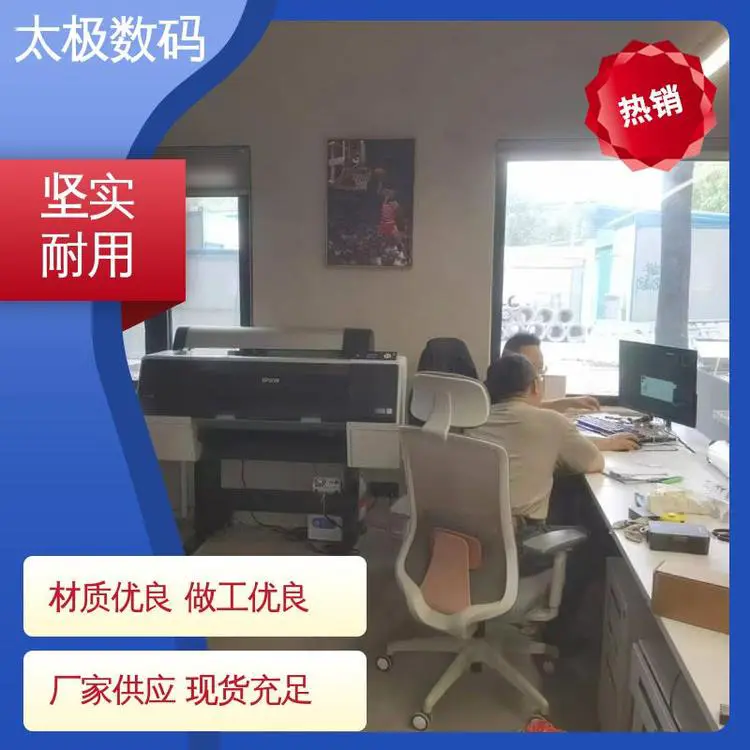 腐蚀菲林打印机 专业二手改装 高精度成像 成本低 太极数码