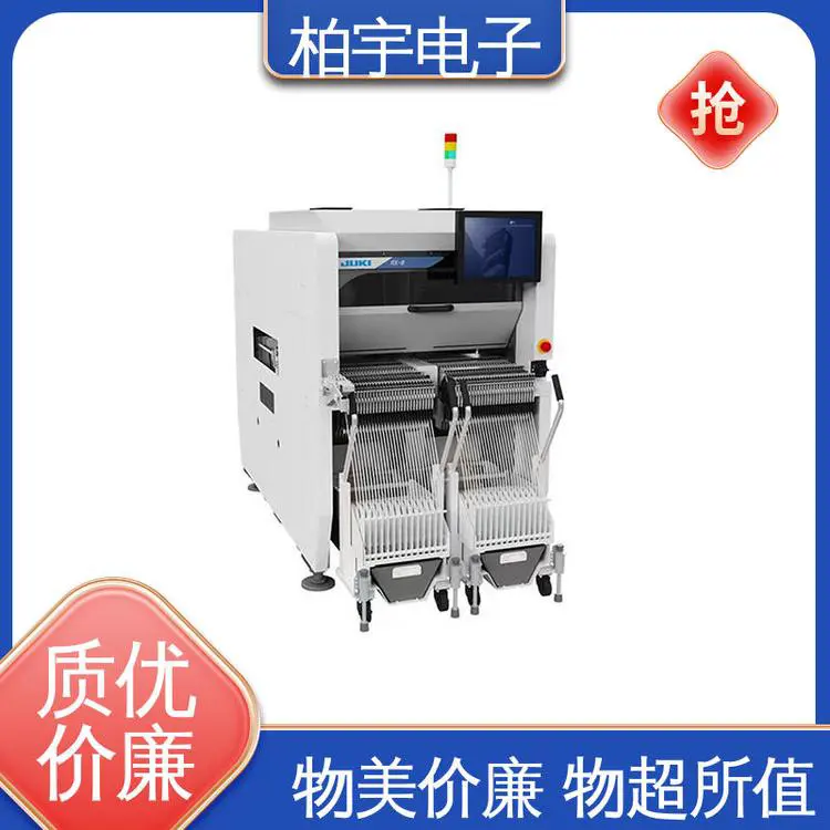 JUKI 日本贴片机RX-8 高速搭载 效率高 自动化程度高