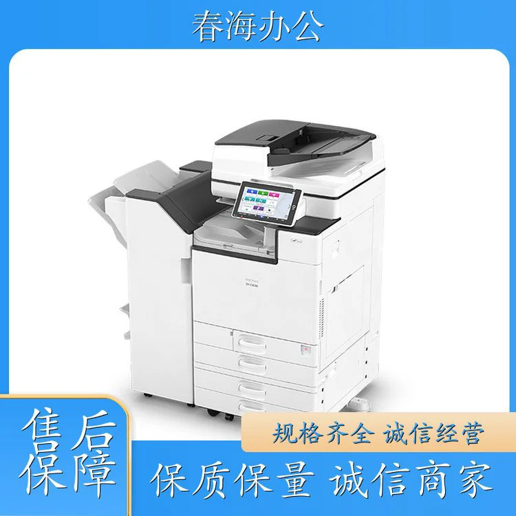 春海 深 圳华强 多功能复印设备租赁 自动双面 网络打印 即刻租