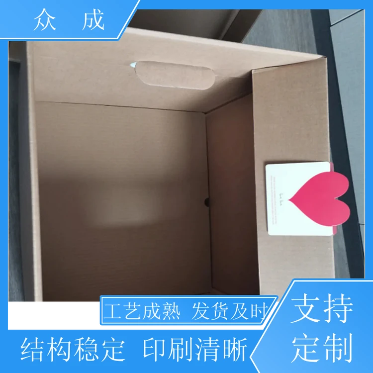 加工 水果纸箱 承重好不易变形破损 适用于食品茶叶