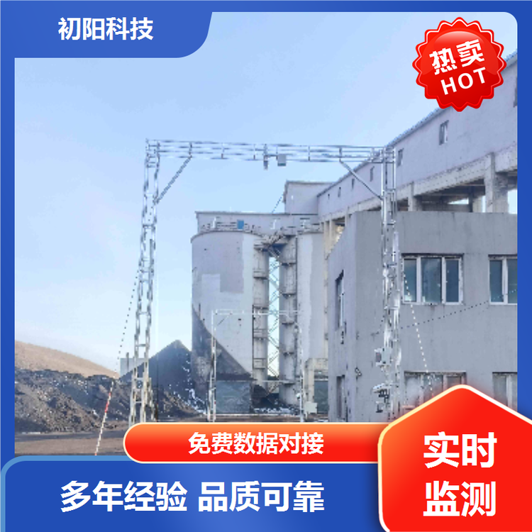 土石方 车体积测量 360°实时建模 中英文国际版 三维激光雷达测体积