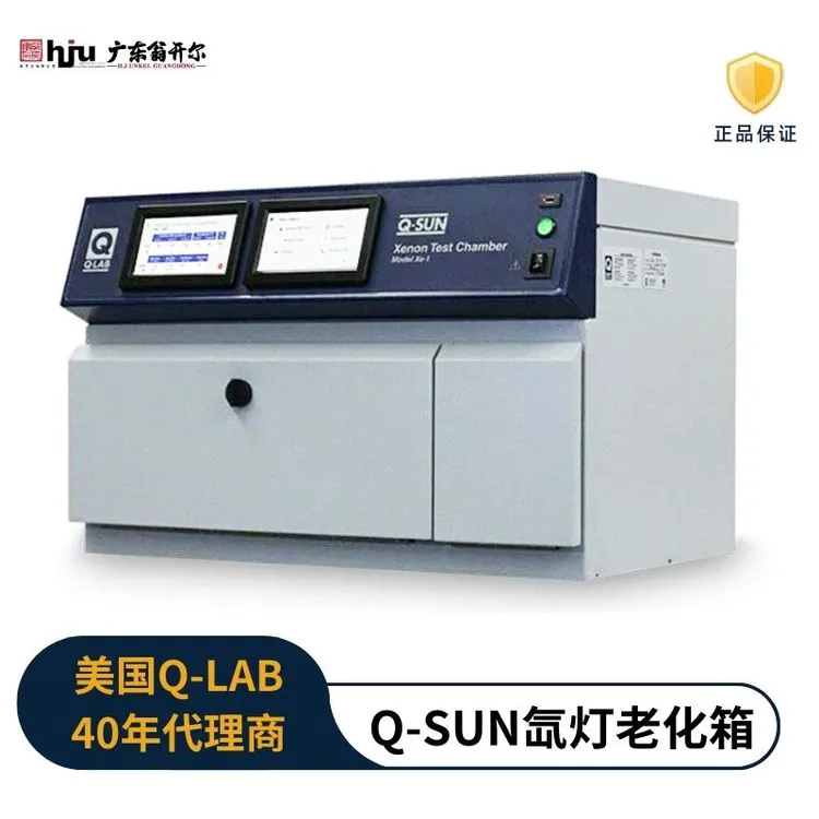 Q-SUN XE-1氙灯耐候老化箱 新能源汽车电池组太阳光老化测试仪 Q-LAB