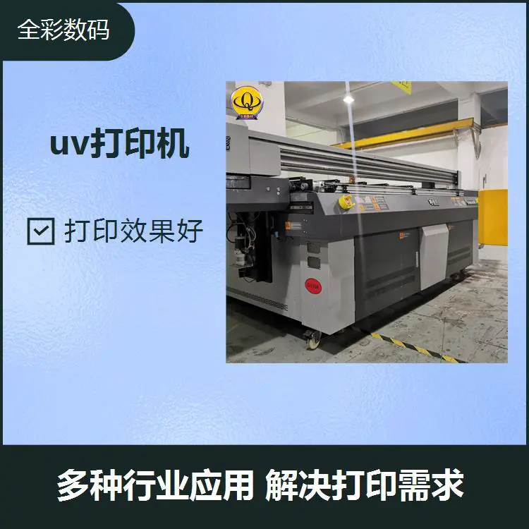 保温杯uv打印机 打印色彩还原度高 使回收有序健康发展