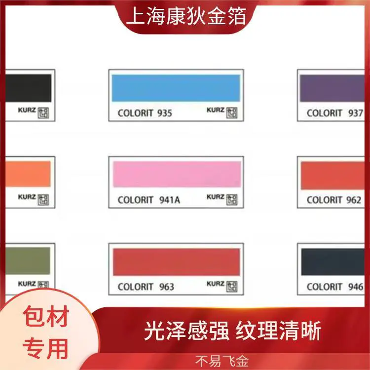 酒瓶玻璃瓶烫金纸 线条色块满版烫印 工艺精湛独特 提升品牌形象