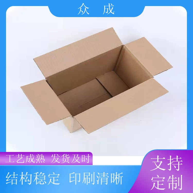 销售 5层纸箱 可印刷多种颜色图案 适用于物流行业