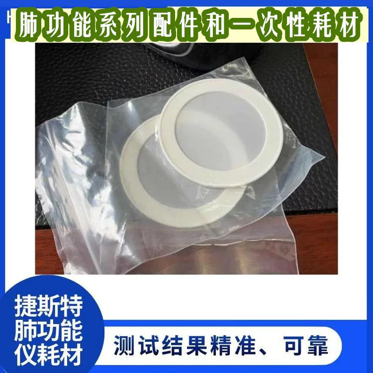 肺功能仪双向压差薄膜式传感器 胸部疾病诊断