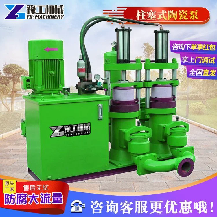 高压大流量耐腐蚀工业污水输送压滤机柱塞泵YB液压陶瓷柱塞泥浆泵