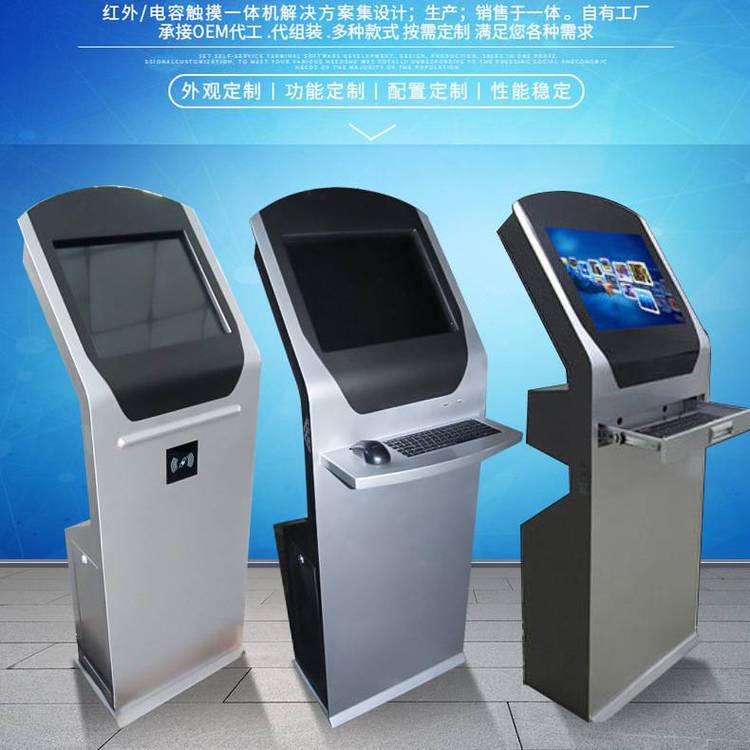 领诺供应 立式触控广告机 外壳定制触控一体机 ***