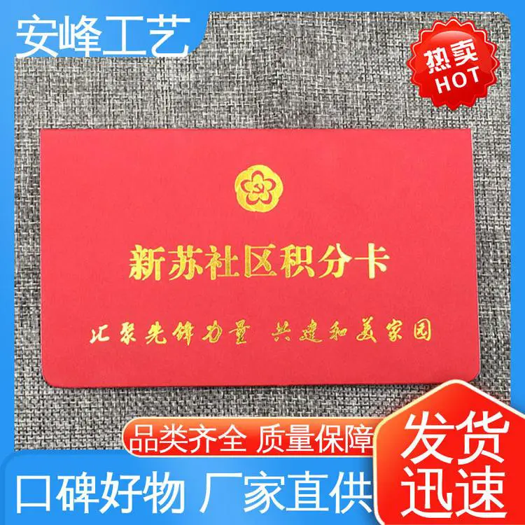 安峰工艺专业生产 支持定制 职业技能等级证件书 皮本证书