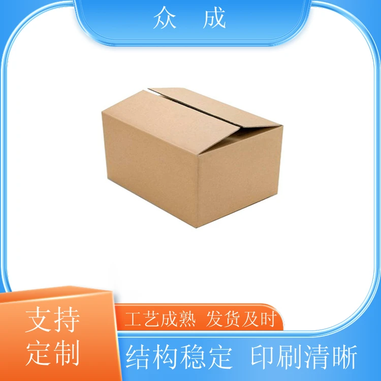 加工 干果纸箱 图案清晰色彩鲜艳 适用于搬家收纳
