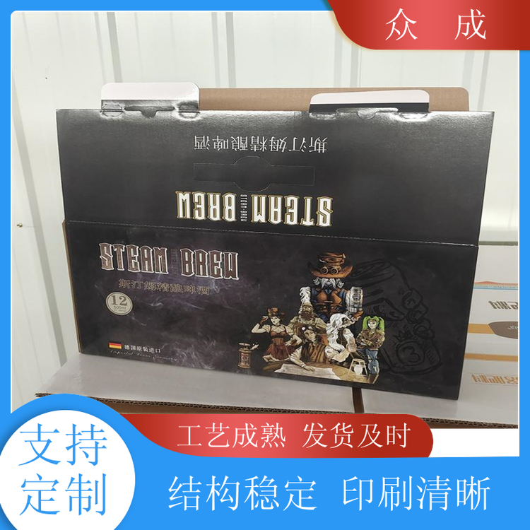 众成 手提纸盒 光滑平整数控裁切 适用于日用商品
