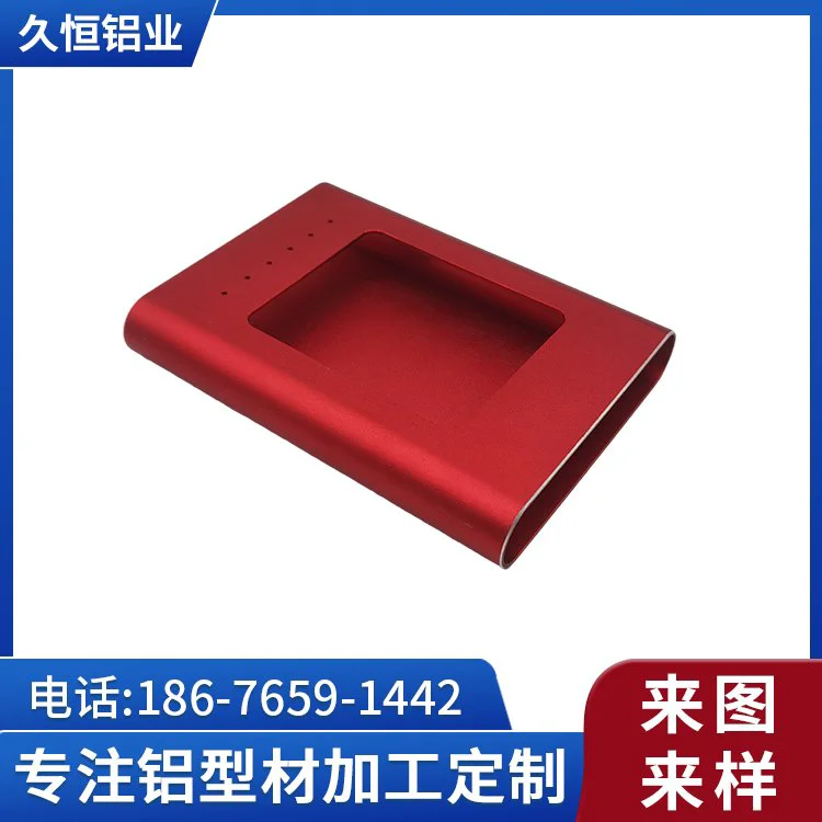工业铝型材电源外壳挤压加工铝合金动力锂电池外壳CNC开模定制