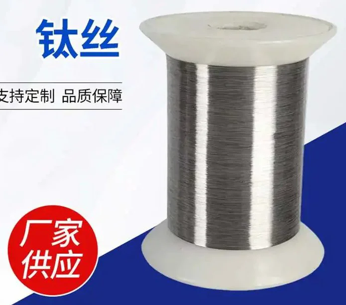 钛丝 ASTM B863 GB/T 3623 用于航空航天 舰船 海水淡化