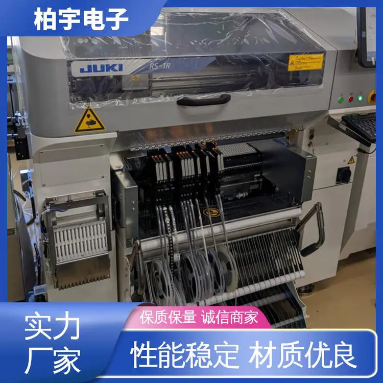 JUKI 多功能贴片机RS-1R 运行平稳 容易操作 抗振能力强
