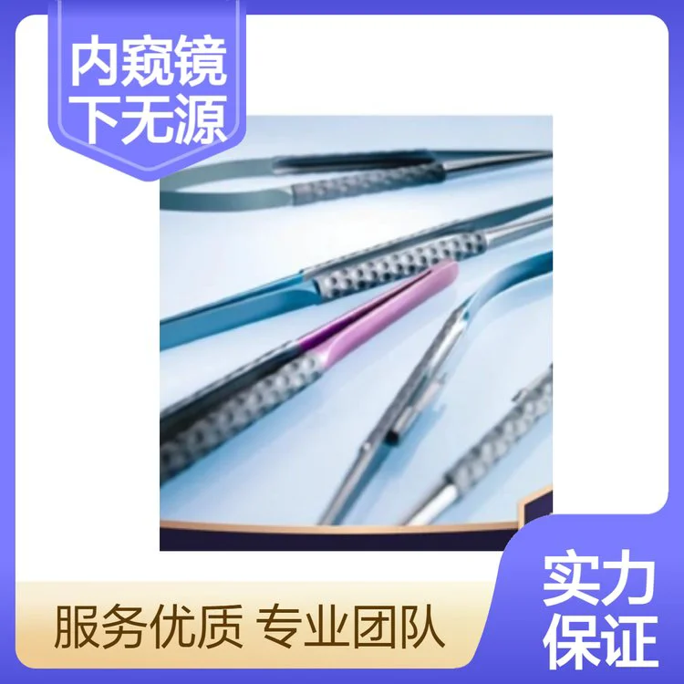蛇牌内窥镜下无源手术器械 腹腔临时血管阻断夹施夹钳
