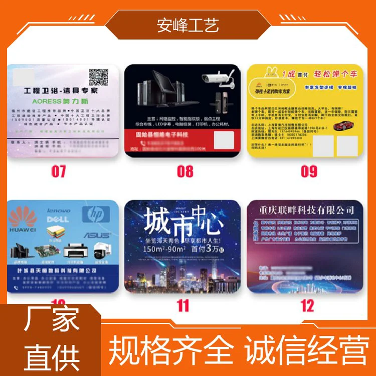 个性简约锁边办公桌垫 创意广告防滑鼠标垫 免费设计 安峰工艺