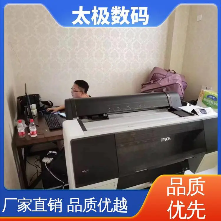 太极数码 二手改装 贴花菲林输出 高精度成像 高黑度 不晕染