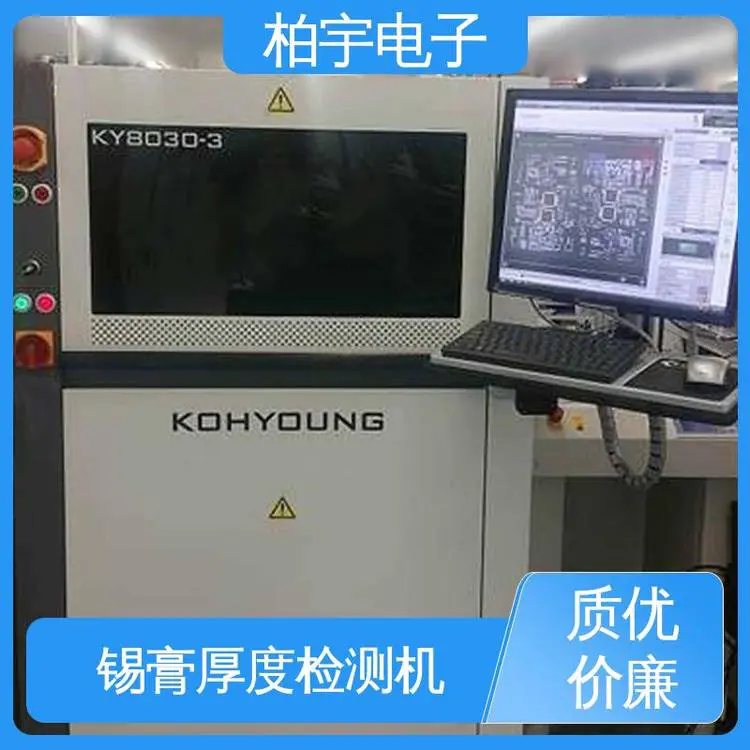 KOHYOUNG 3D SPI锡膏检测仪 可随电路板厚度的不同调整焦距 结构紧凑