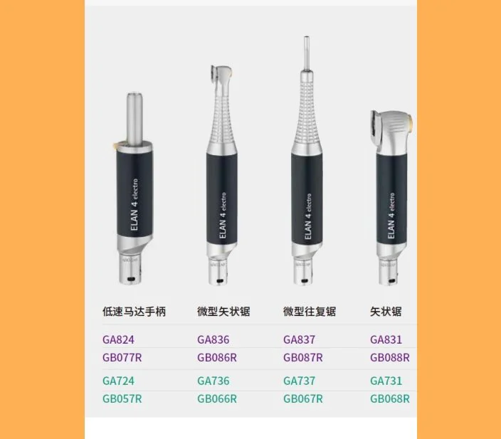 蛇牌电动动力系统工具及附件高速西瓜磨头GE 506R