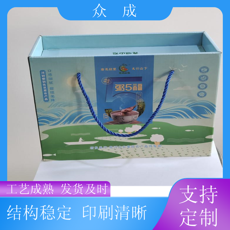 加工 小纸盒 柔韧性硬度好不易变形 适用于日用商品