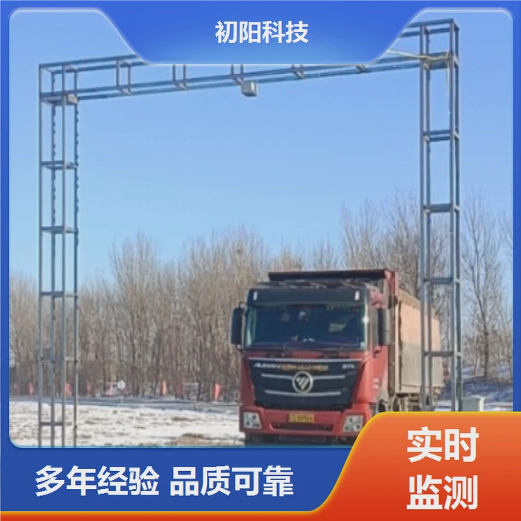 土石方 货车方量测量 激光雷达测体积 Ai智判满空欠 多年行业经验