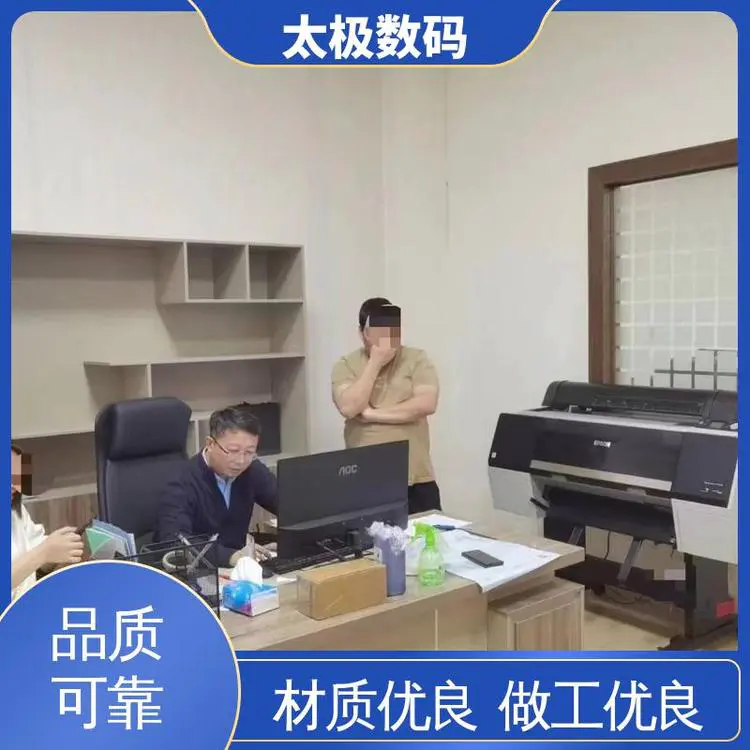 太极数码 二手改装 高黑度 不晕染 丝印印花制版 微压电喷头