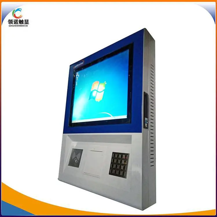 领诺供应 壁挂式终端机圈存机 壁挂自助校园一卡通