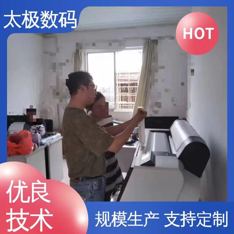 移印烂版菲林 即打即干不透光 二手改装 打印长度不限 太极数码