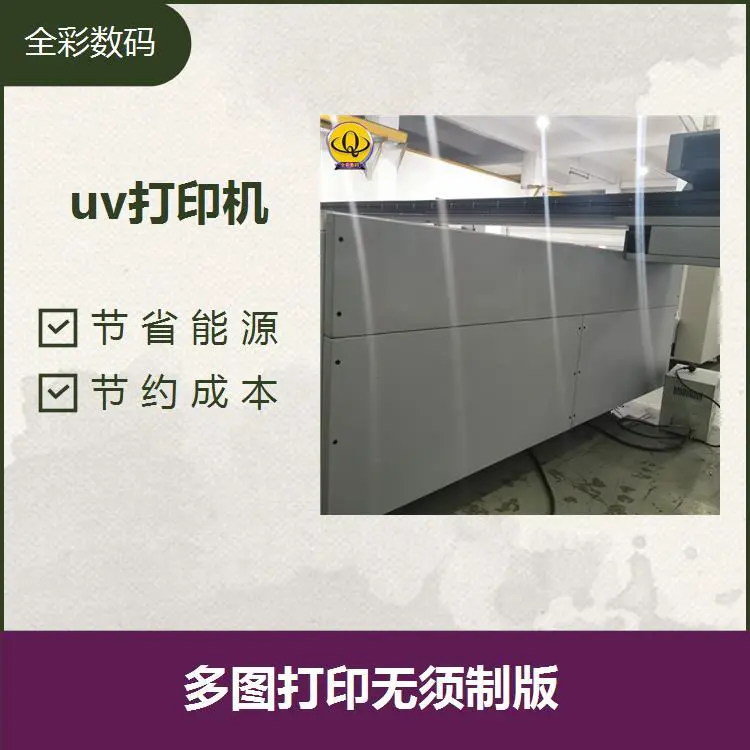 uv打印机回收 打印速度快 全自动化印刷简单几步轻松打印