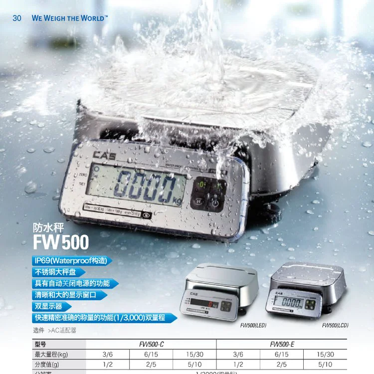 FW500电子防潮计重秤 不锈钢3kg/6kg防水桌称 韩国凯士CAS