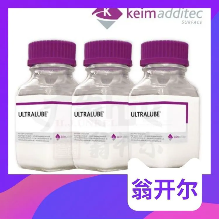 防水防油阻隔涂层蜡W-981 防潮，耐油脂 水性蜡乳液 翁开尔