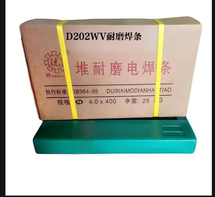D202WV钛钙型药皮堆焊焊条 预防磨损堆焊或磨损后的修复