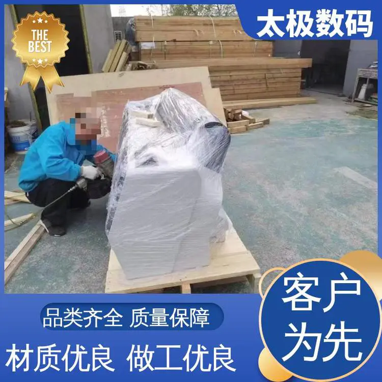 太极数码 十字套位精准 大幅面菲林输出机 专业二手改装