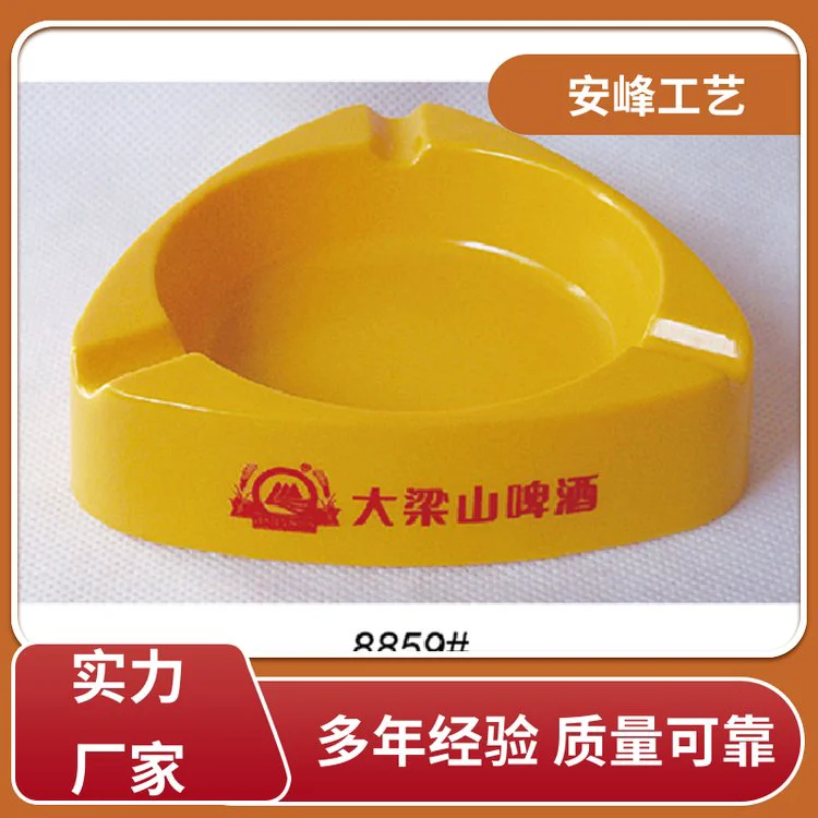 创意新款家用烟缸 圆形高脚广告烟灰缸 厂家定制 安峰工艺