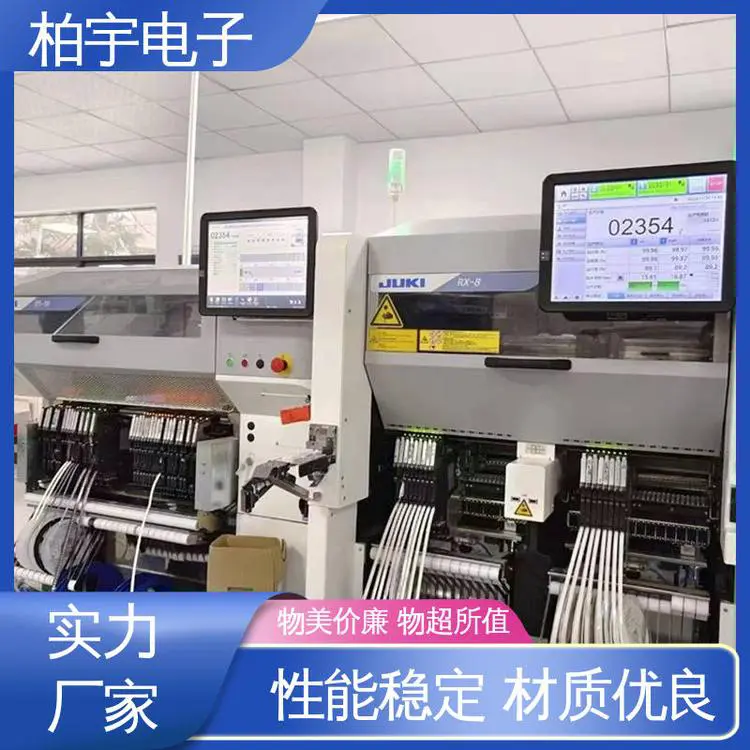 JUKI 贴片机RX-8 运行平稳 容易操作 电气消耗比较小