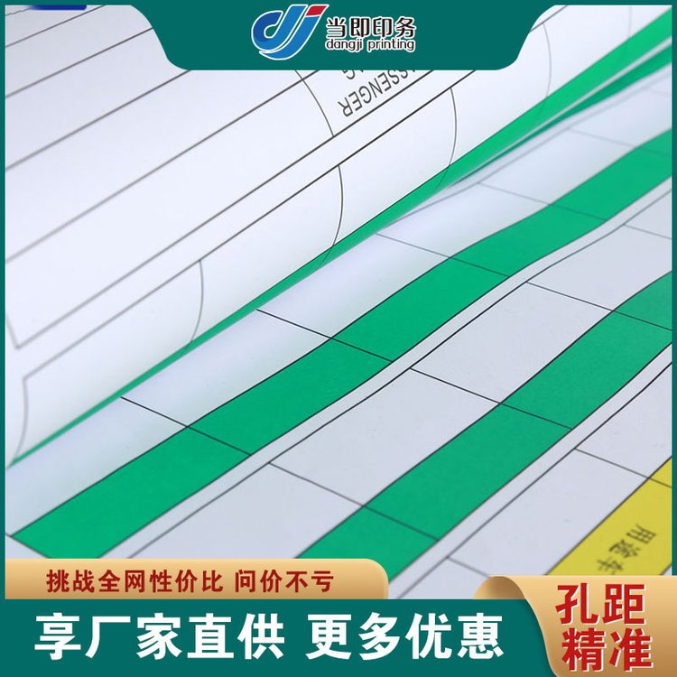 电脑针式打印纸二联三联121*11酒店诊所通店KTV120mm收据小票