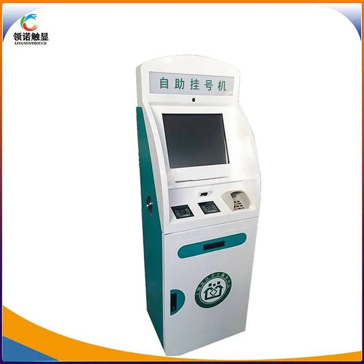领诺供应电子打印取单机 医院自助信息查询机 医院自助查询取号机 ***