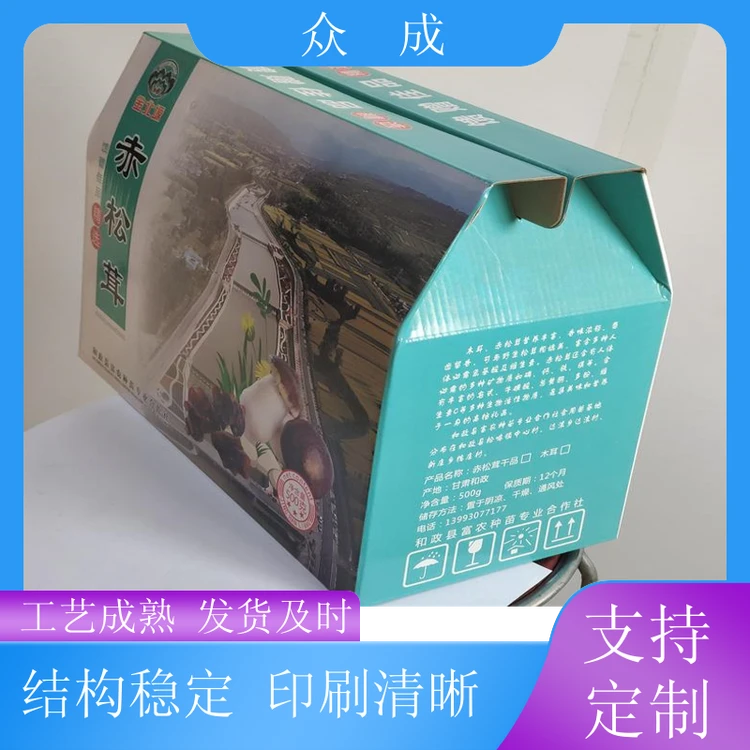 加工 水果包装盒 压线清晰好折易打包 适用于产品收纳