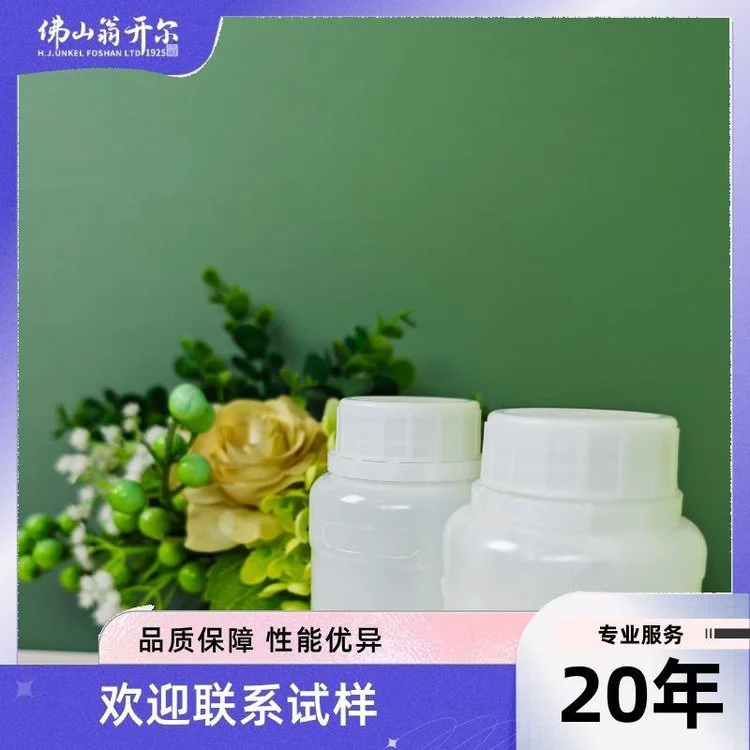 皮革涂饰剂蜡乳液 鞋材厚板浆蜡乳液 防回粘蜡乳液 翁开尔