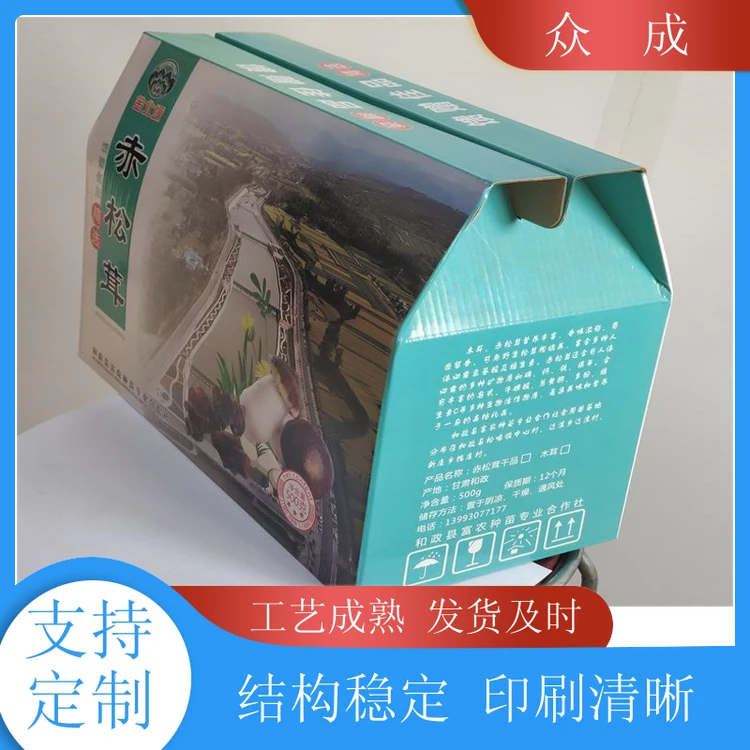 加工 水果包装盒 光滑平整数控裁切 适用于日用商品